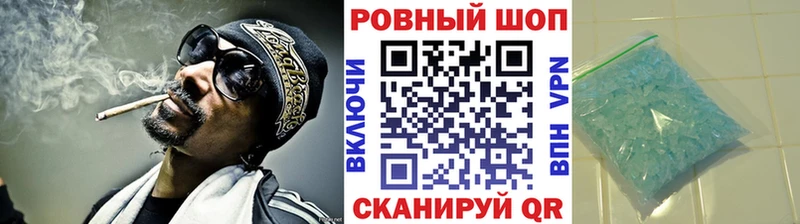 Где купить наркотики Одинцово Амфетамин Бошки Шишки Меф ГАШ А ПВП