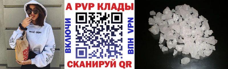 A PVP Crystall Одинцово