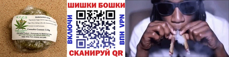 как найти наркотики  ОМГ ОМГ как зайти  Печенье с ТГК конопля  Одинцово 