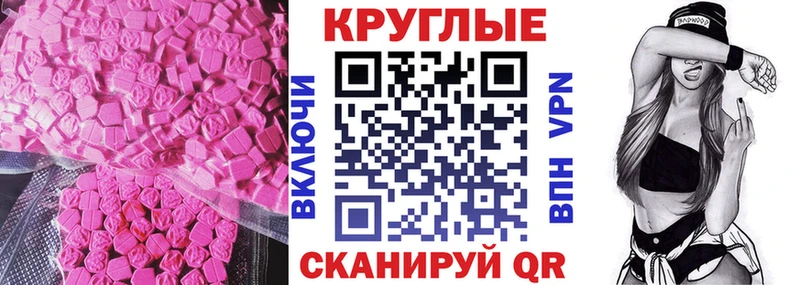 Экстази mix  OMG зеркало  Одинцово  хочу  