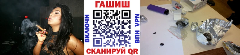 ГАШИШ Изолятор  площадка наркотические препараты  Одинцово 