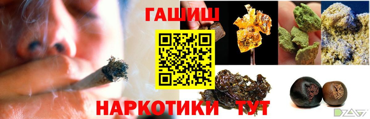 ГАШИШ AMNESIA HAZE Одинцово
