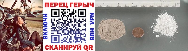 где купить Одинцово Героин герыч