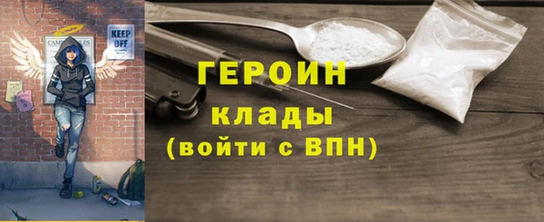 бутират Михайловка