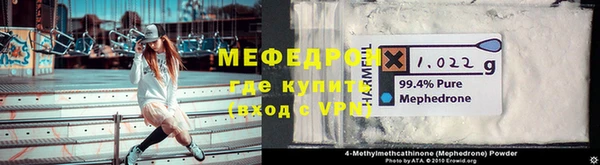 бутират Михайловка