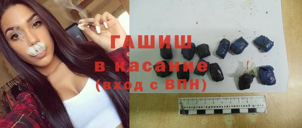 бутират Михайловка