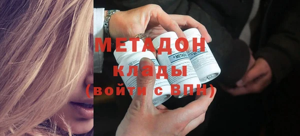 бутират Михайловка