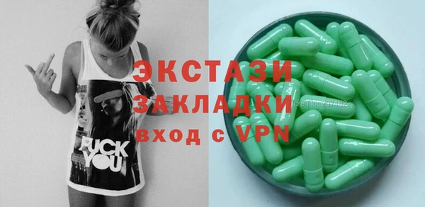 бутират Михайловка