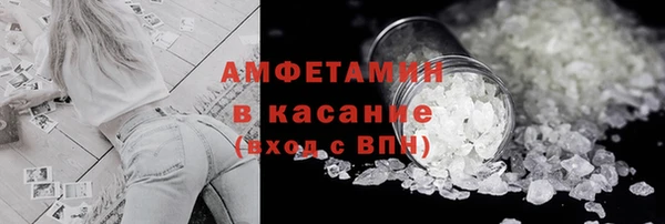 бутират Михайловка