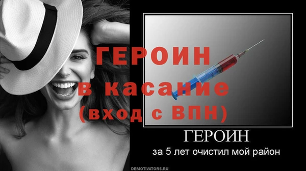 бутират Михайловка