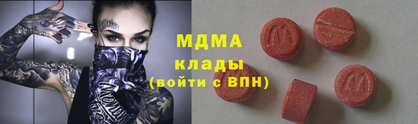 бутират Михайловка