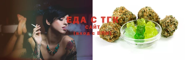 бутират Михайловка