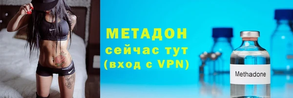 бутират Михайловка