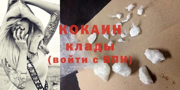 бутират Михайловка