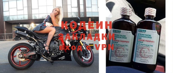 бутират Михайловка