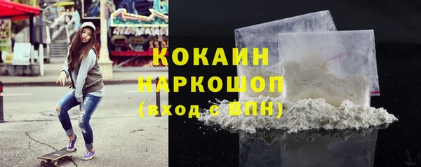 бутират Михайловка