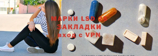 бутират Михайловка