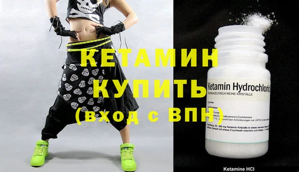 бутират Михайловка