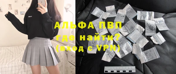 бутират Михайловка