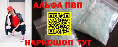 кокаин премиум Чапаевск