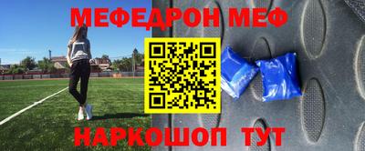 метадон Янаул