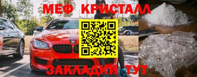 гашиш Чебаркуль