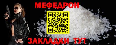 бошки Ярославль