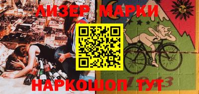 кокаин премиум Чапаевск