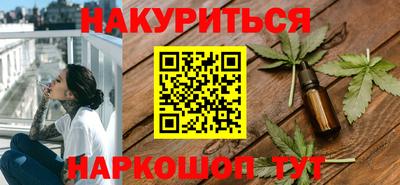 гашиш Чебаркуль