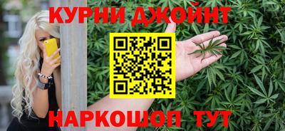 гашиш Чебаркуль