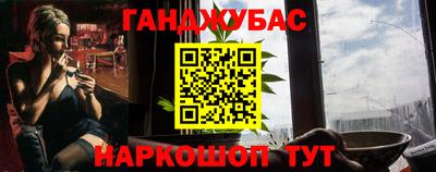 гашиш Чебаркуль