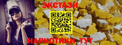 кокаин премиум Чапаевск