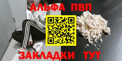 кокаин премиум Чапаевск
