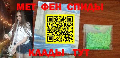 кокаин премиум Чапаевск