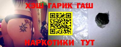 гашиш Чебаркуль