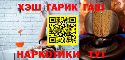 гашиш Чебоксары