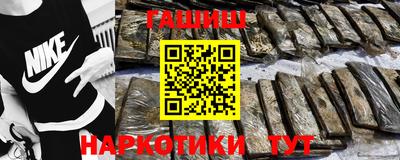 гашиш Чебоксары