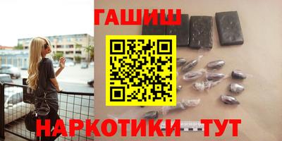 гашиш Чебаркуль
