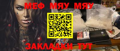 гашиш Чебаркуль