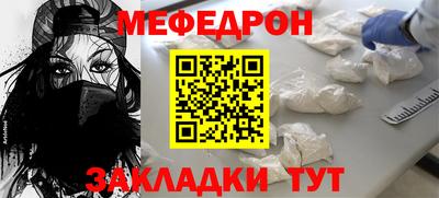 кокаин премиум Чапаевск