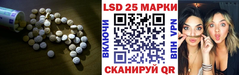 ЛСД экстази ecstasy  Одинцово 