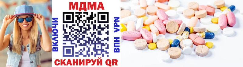 МДМА VHQ купить закладку Одинцово