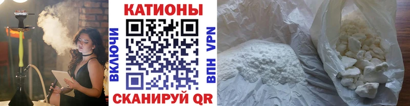 Меф 4 MMC  shop официальный сайт  Одинцово 