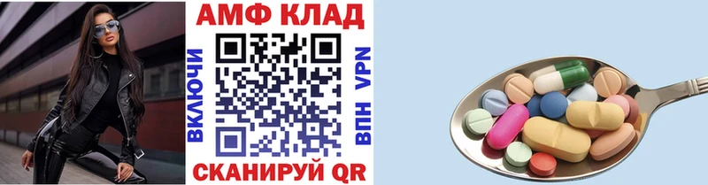Метамфетамин винт  Одинцово 