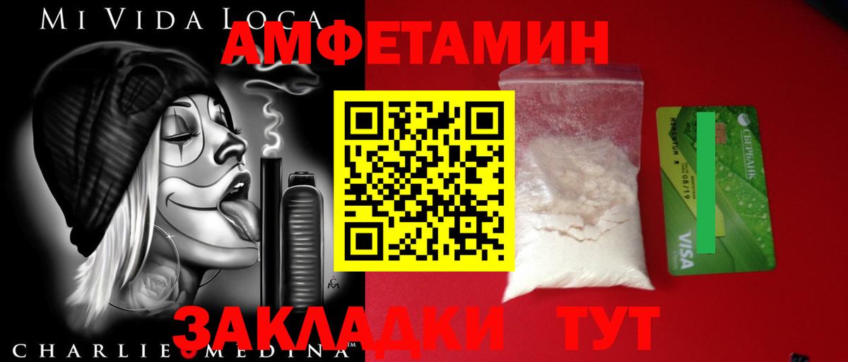 МЕТАМФЕТАМИН кристалл  Вход с VPN  МЕТАМФЕТАМИН кристалл  Одинцово 
