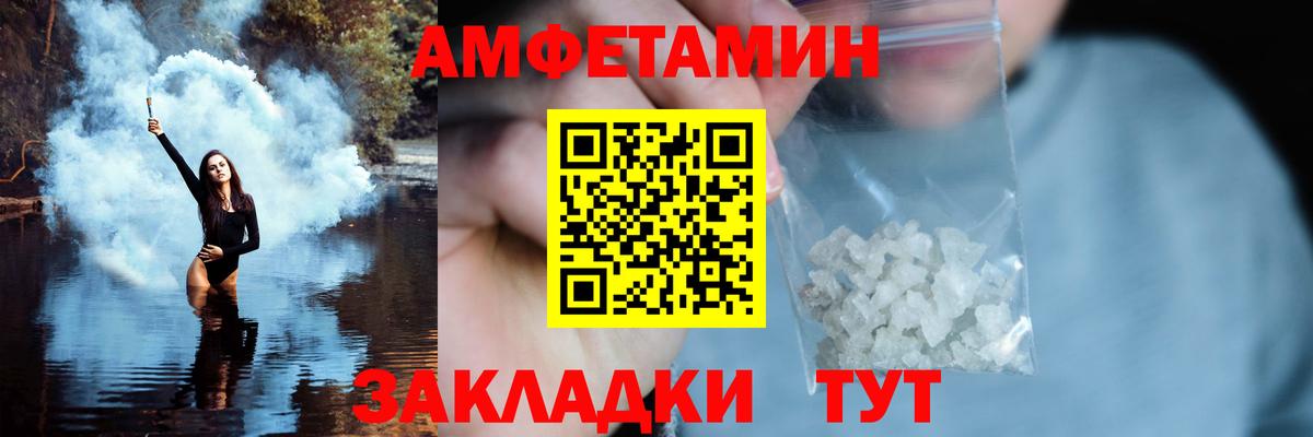 Первитин мет Одинцово