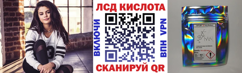 где найти   Одинцово  Марки N-bome 1500мкг 