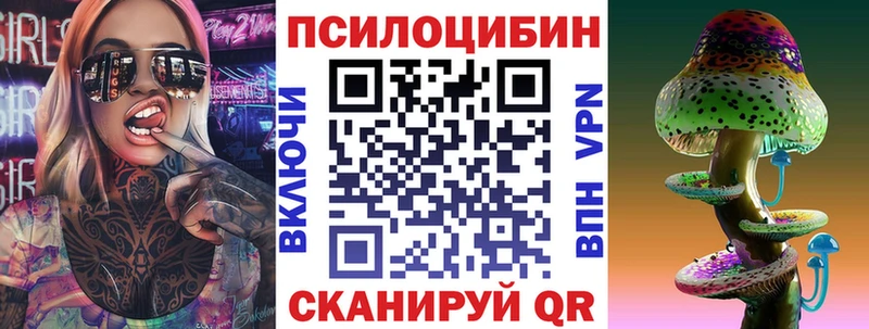 Галлюциногенные грибы GOLDEN TEACHER  Одинцово 