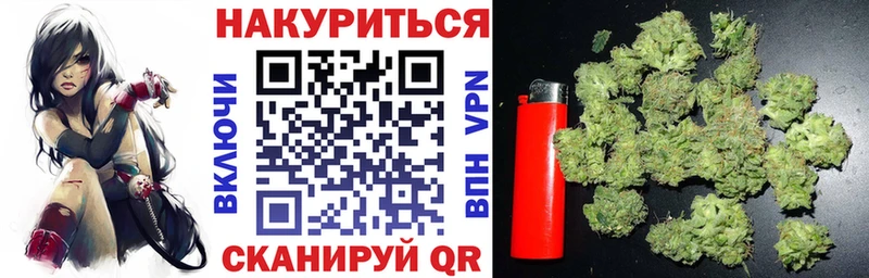 закладка  Одинцово  Шишки марихуана Amnesia 