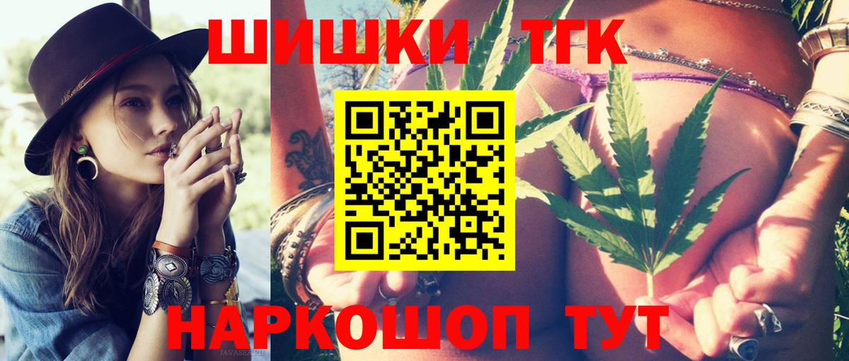 Бошки марихуана LSD WEED  Вход с VPN  МАРИХУАНА SATIVA & INDICA  Канабис индика  Одинцово 
